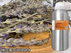 YS垣鑫穗薰衣草精油精油进货价格表无中间环节更低价格