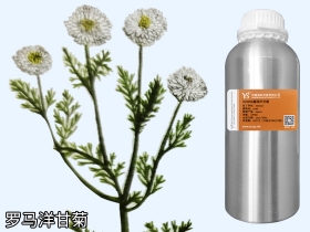 YS罗马洋甘菊油 | 温和维肌洗卸护用品常见添加原料，孕幼肌肤守护神