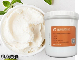 初榨乳木果油脸部滋养油DIY手工原料手工皂口红基础油牛油果脂