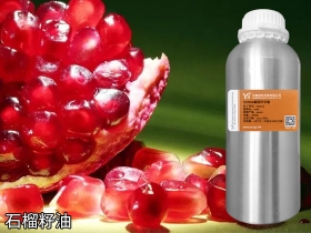 石榴籽油厂家现货供应批发冷榨 日化原料 植物提取基础油手工皂