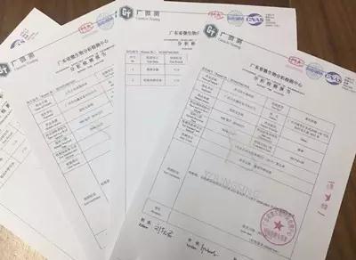 YS垣鑫大马士革玫瑰纯露资质