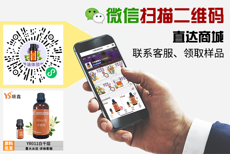 1686815940607053.jpg 白千层.jpg