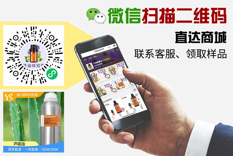JC1031芦荟油.jpg