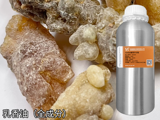 香薰精油制造厂家