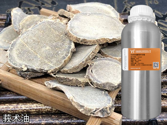 香薰精油专业厂家